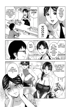 Page 15 of Life with Married Women Just Like a Manga 32