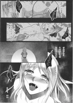 Page 29 of Daraku no Hana
