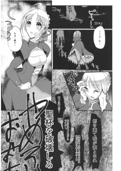 Page 4 of Daraku no Hana