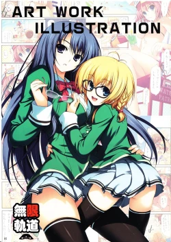 Page 4 of Tomose Shunsaku Jisen Illust Shuu