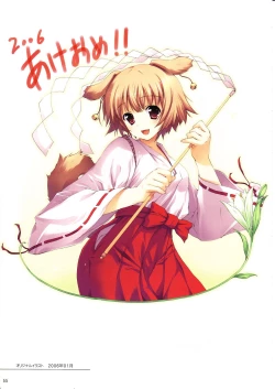 Page 54 of Tomose Shunsaku Jisen Illust Shuu