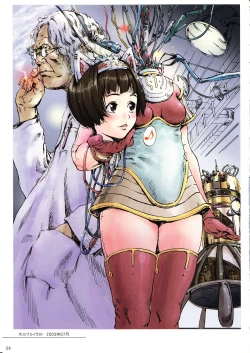 Page 58 of Tomose Shunsaku Jisen Illust Shuu