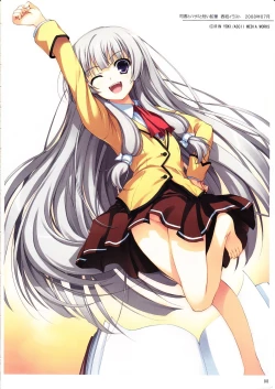 Page 7 of Tomose Shunsaku Jisen Illust Shuu