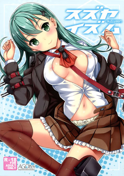 Download Suzuyaism