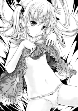 Page 20 of KILL ME YEAH! YEAH!!