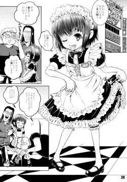 Page 23 of KILL ME YEAH! YEAH!!