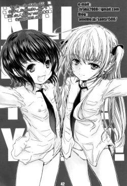 Page 41 of KILL ME YEAH! YEAH!!