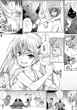 Page 8 of KILL ME YEAH! YEAH!!