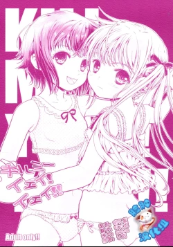 Page 1 of KILL ME YEAH! YEAH!!