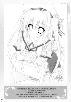 Page 21 of Gochuumon wa Pants Desu ka?