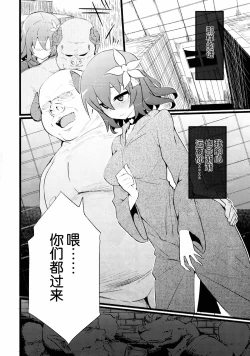 Page 19 of Steph Game