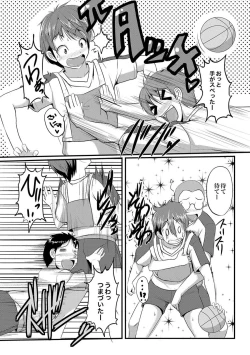 Page 69 of COMIC XO Zetsu! Vol.09