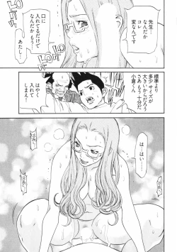 Page 61 of Doutei Shigan