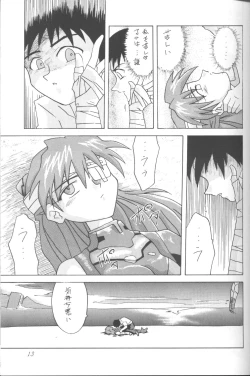 Page 12 of ASUKA Itoshisa o, Kimi ni