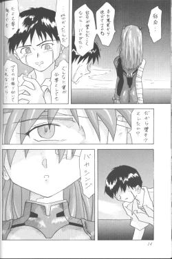 Page 13 of ASUKA Itoshisa o, Kimi ni
