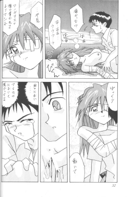 Page 31 of ASUKA Itoshisa o, Kimi ni
