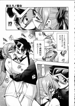 Page 128 of COMIC AUN 2002-05