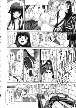 Page 65 of COMIC AUN 2002-05