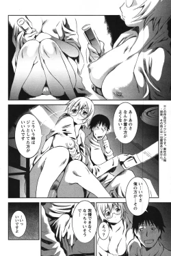 Page 128 of Action Pizazz Special 2007-11