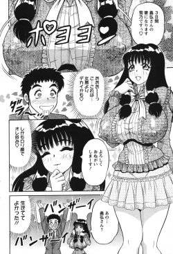 Page 182 of Action Pizazz Special 2007-11