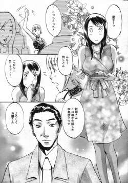 Page 233 of Action Pizazz Special 2007-11