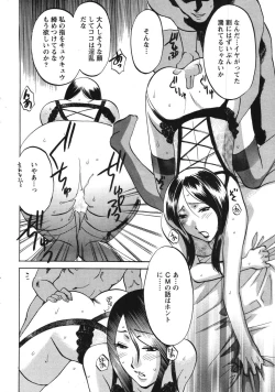 Page 236 of Action Pizazz Special 2007-11