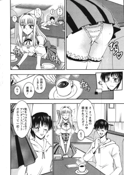 Page 24 of Action Pizazz Special 2007-11