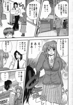 Page 51 of Action Pizazz Special 2007-11