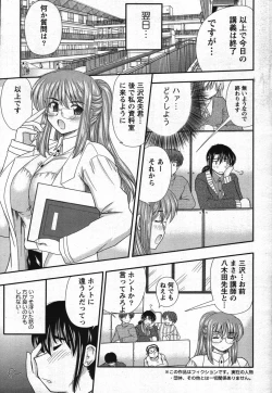 Page 53 of Action Pizazz Special 2007-11