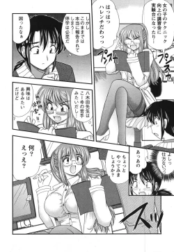 Page 56 of Action Pizazz Special 2007-11