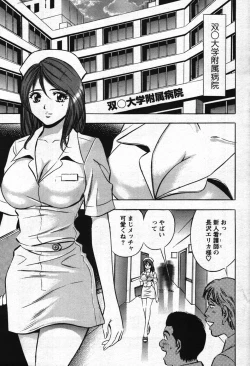 Page 69 of Action Pizazz Special 2007-11