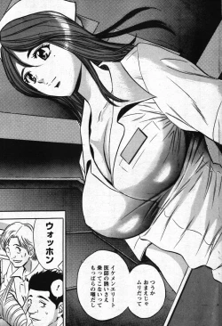 Page 71 of Action Pizazz Special 2007-11