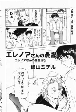 Page 157 of COMIC DOLPHIN 2004-06