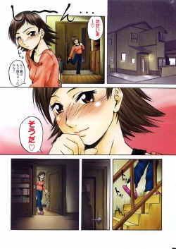 Page 6 of COMIC DOLPHIN 2004-06