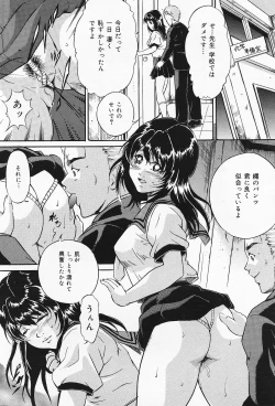 Page 150 of COMIC Lemon Club 2006-07