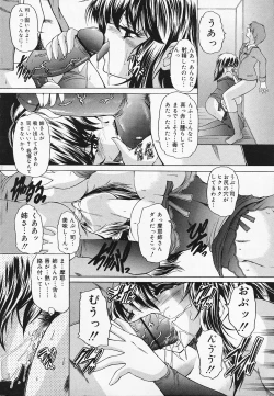 Page 30 of COMIC Lemon Club 2006-07