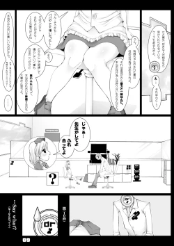 Page 10 of BAD Father