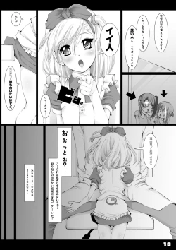 Page 11 of BAD Father