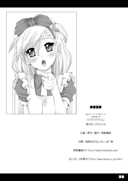 Page 29 of BAD Father