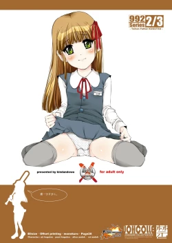 Page 31 of BAD Father