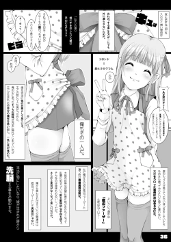 Page 37 of BAD Father