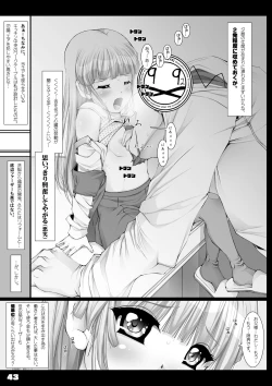 Page 44 of BAD Father