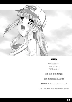 Page 55 of BAD Father