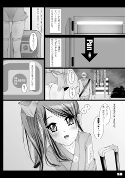 Page 59 of BAD Father