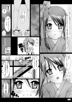 Page 63 of BAD Father