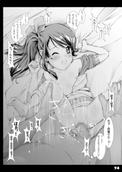 Page 75 of BAD Father