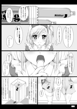 Page 7 of BAD Father