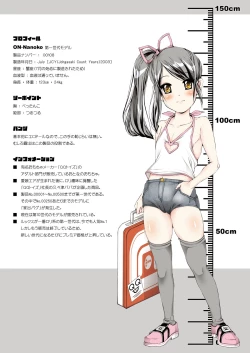 Page 84 of BAD Father