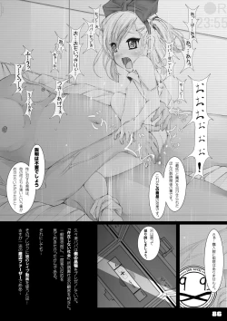 Page 87 of BAD Father