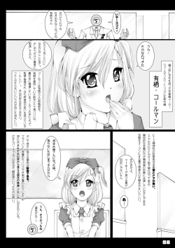 Page 9 of BAD Father